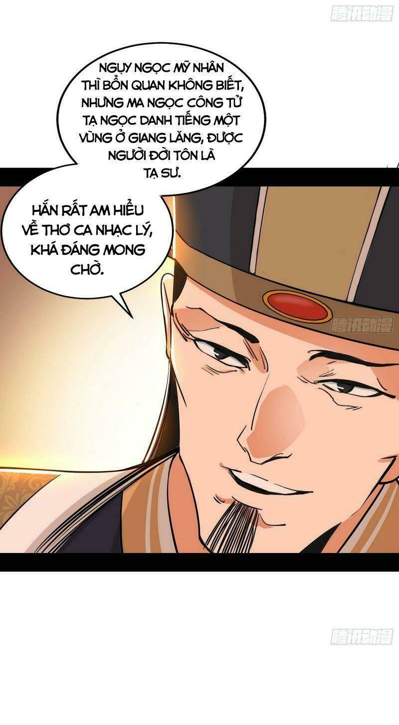 Ta Là Tà Đế Chapter 220 - Trang 2