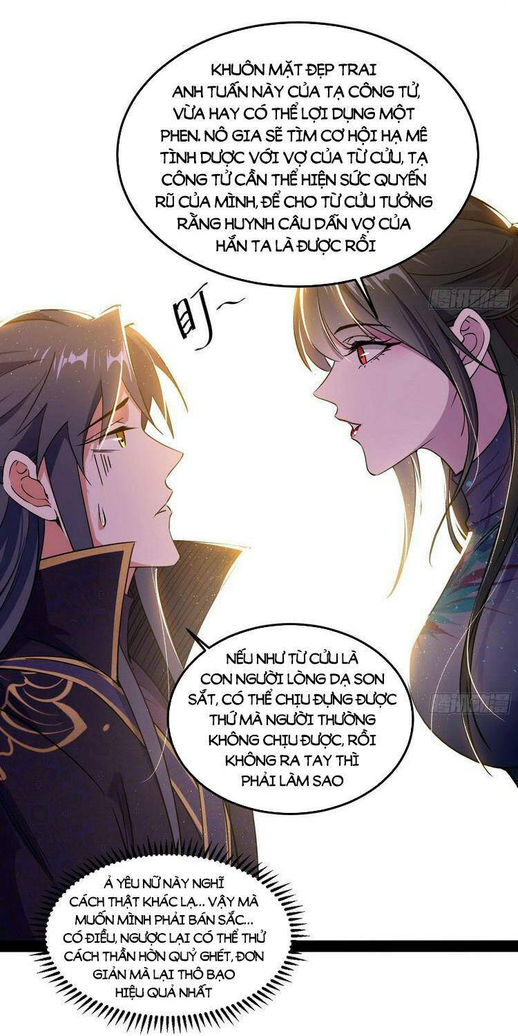 Ta Là Tà Đế Chapter 218 - Trang 2