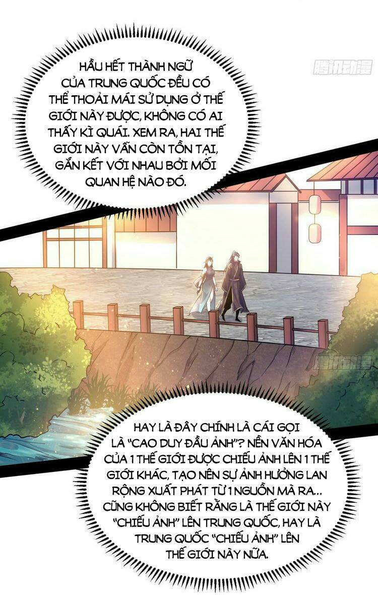 Ta Là Tà Đế Chapter 217 - Trang 2