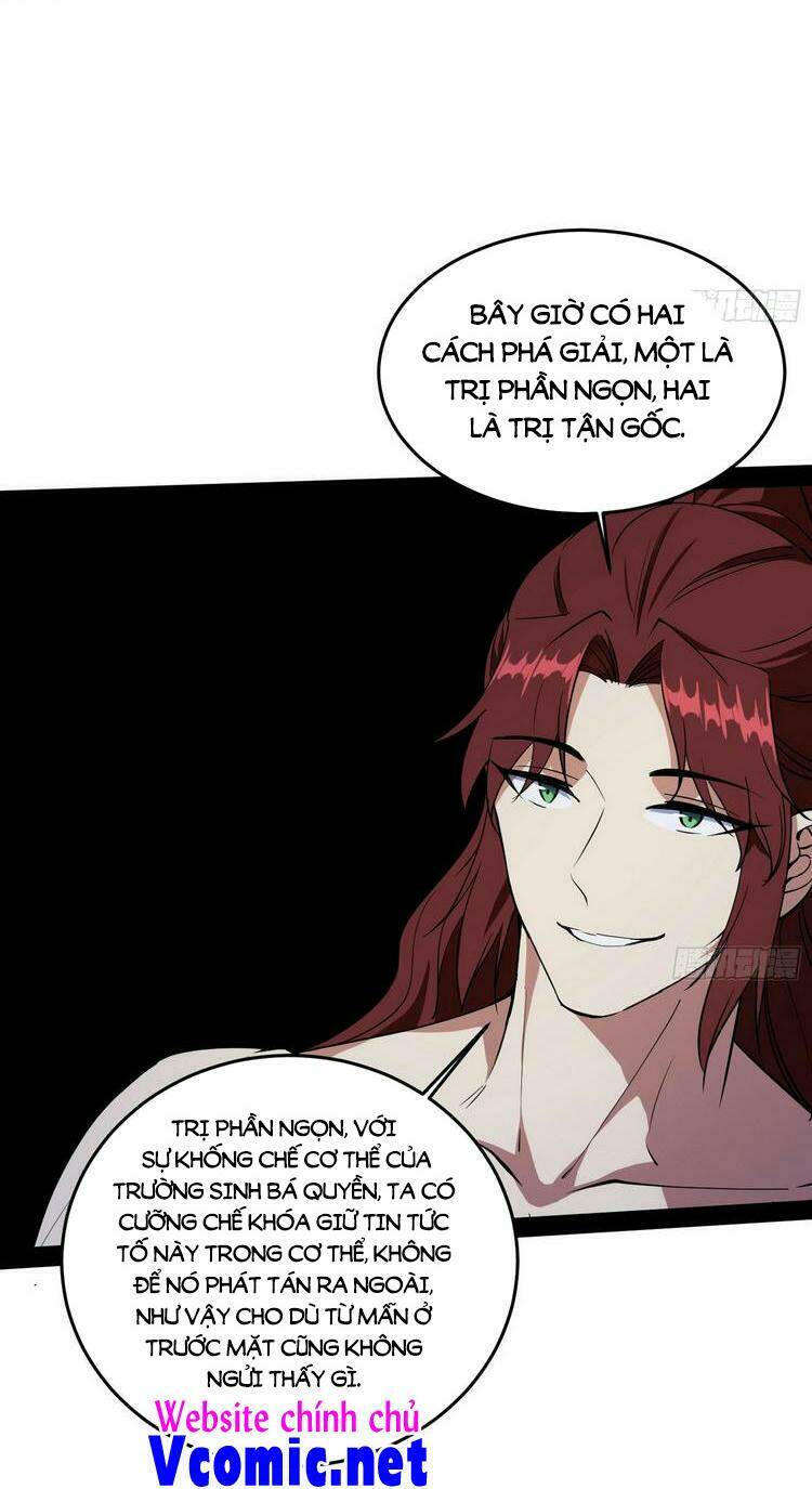 Ta Là Tà Đế Chapter 211 - Trang 2