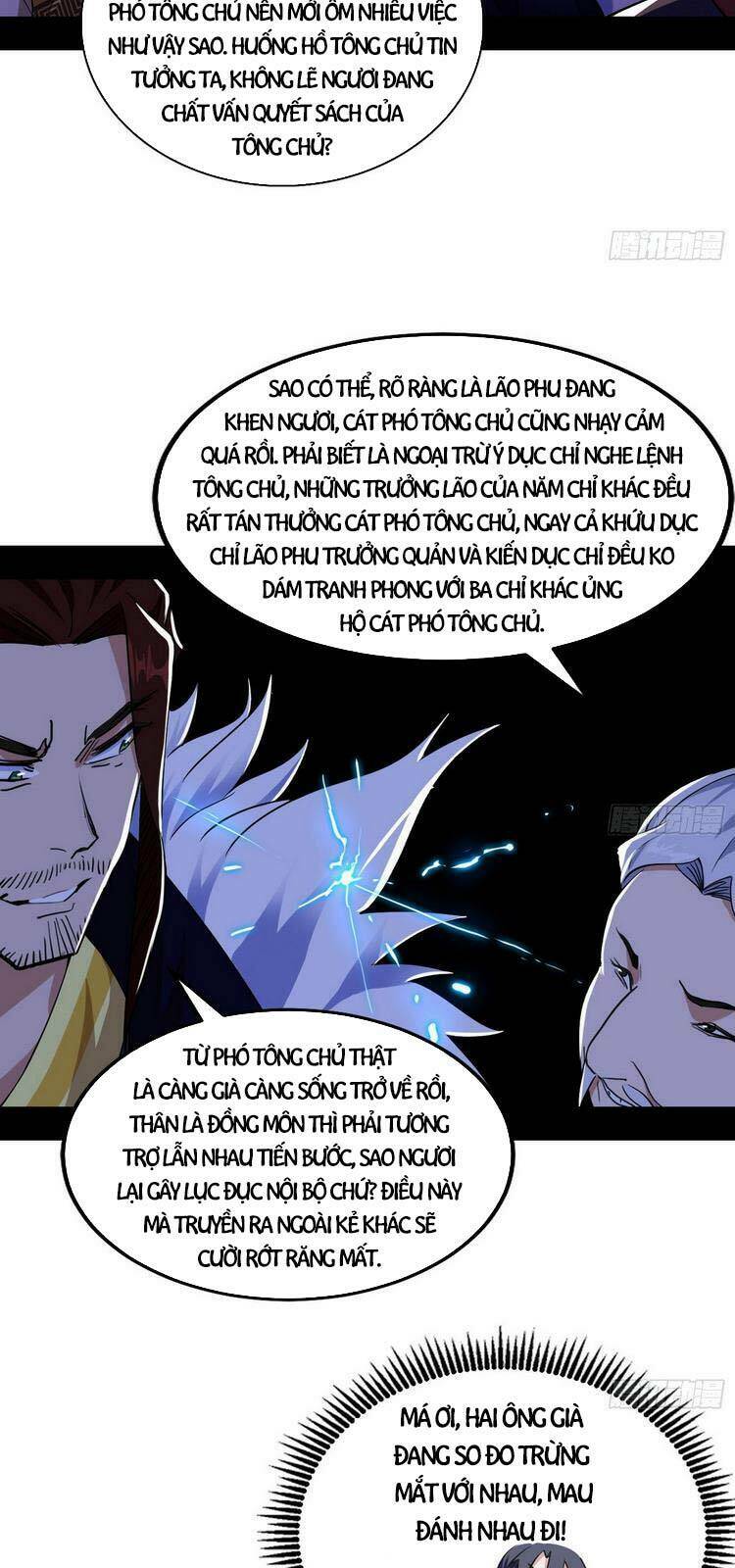 Ta Là Tà Đế Chapter 207 - Trang 2