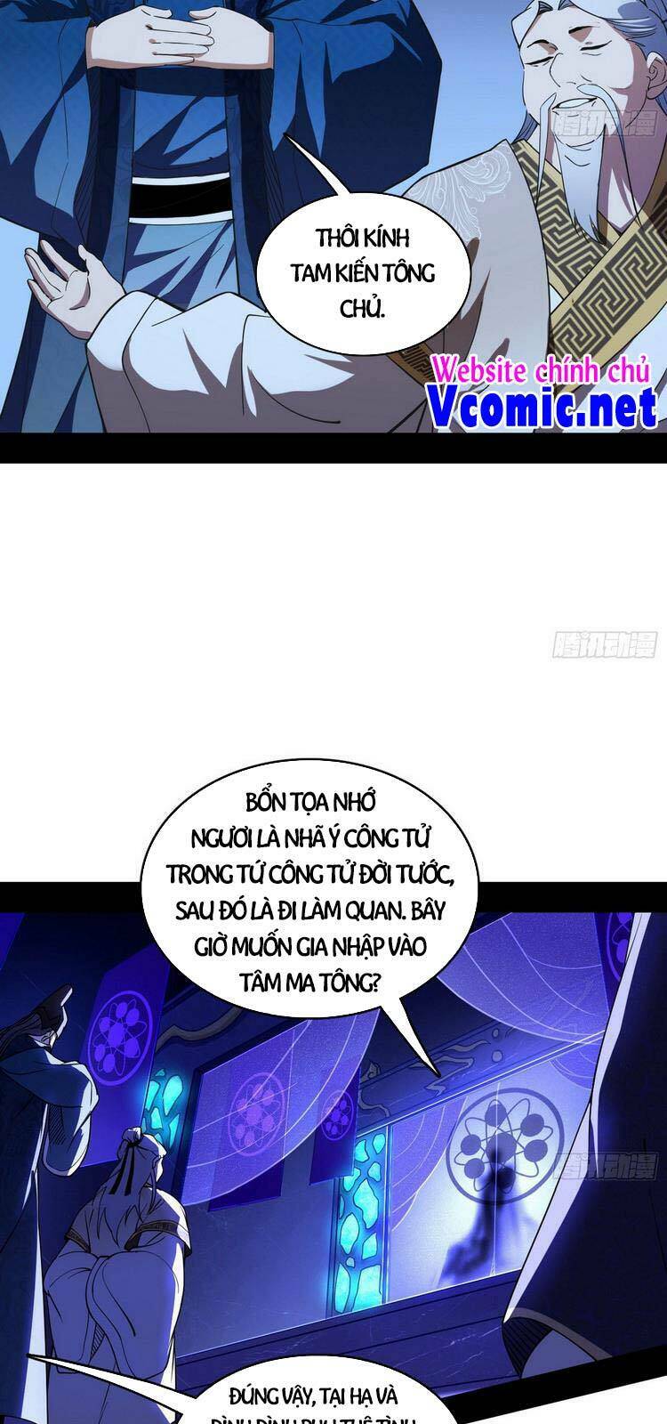 Ta Là Tà Đế Chapter 207 - Trang 2