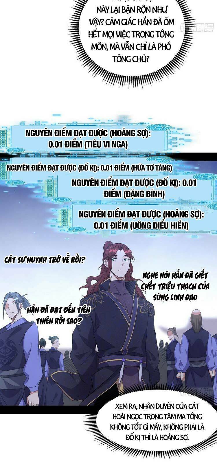 Ta Là Tà Đế Chapter 207 - Trang 2