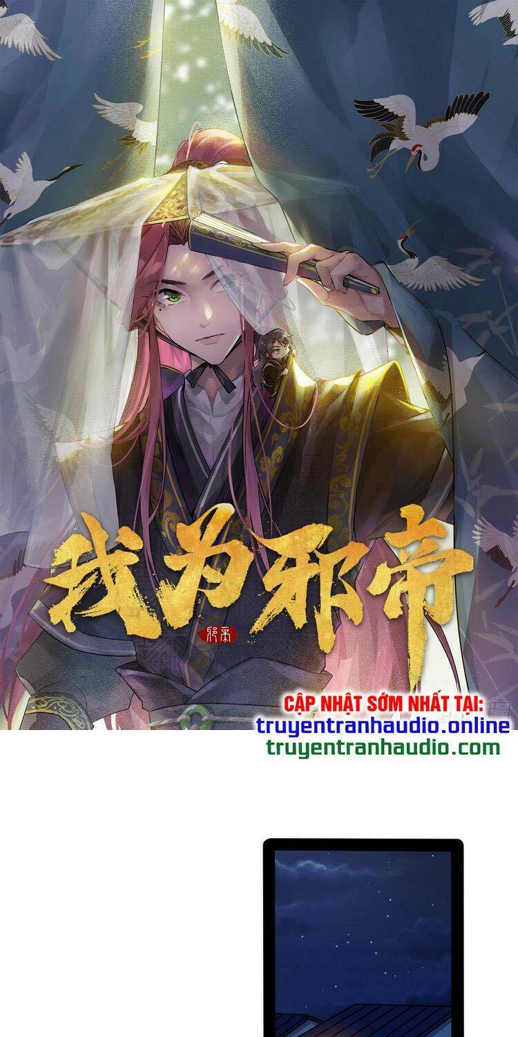 Ta Là Tà Đế Chapter 195 - Trang 2