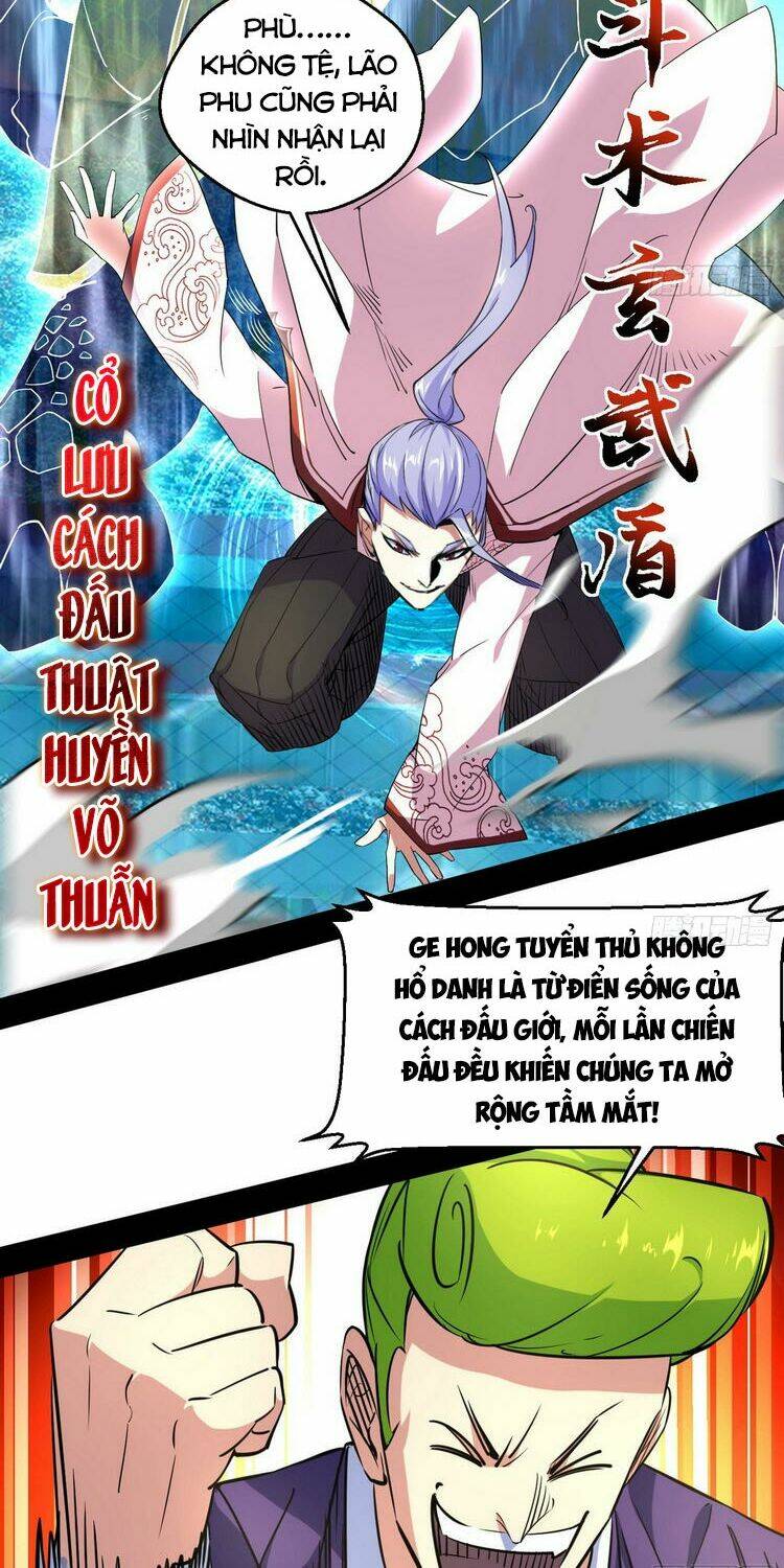 Ta Là Tà Đế Chapter 172 - Trang 2