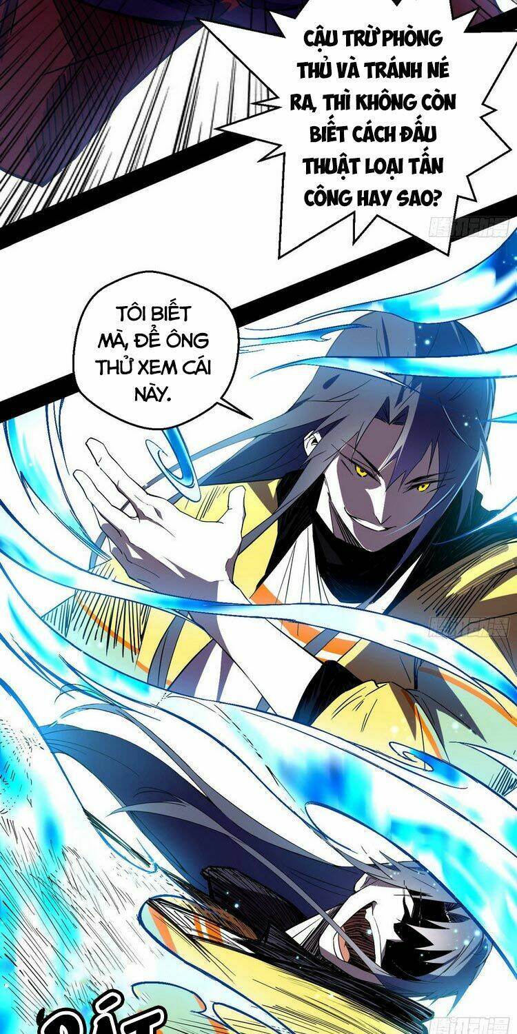 Ta Là Tà Đế Chapter 170 - Trang 2