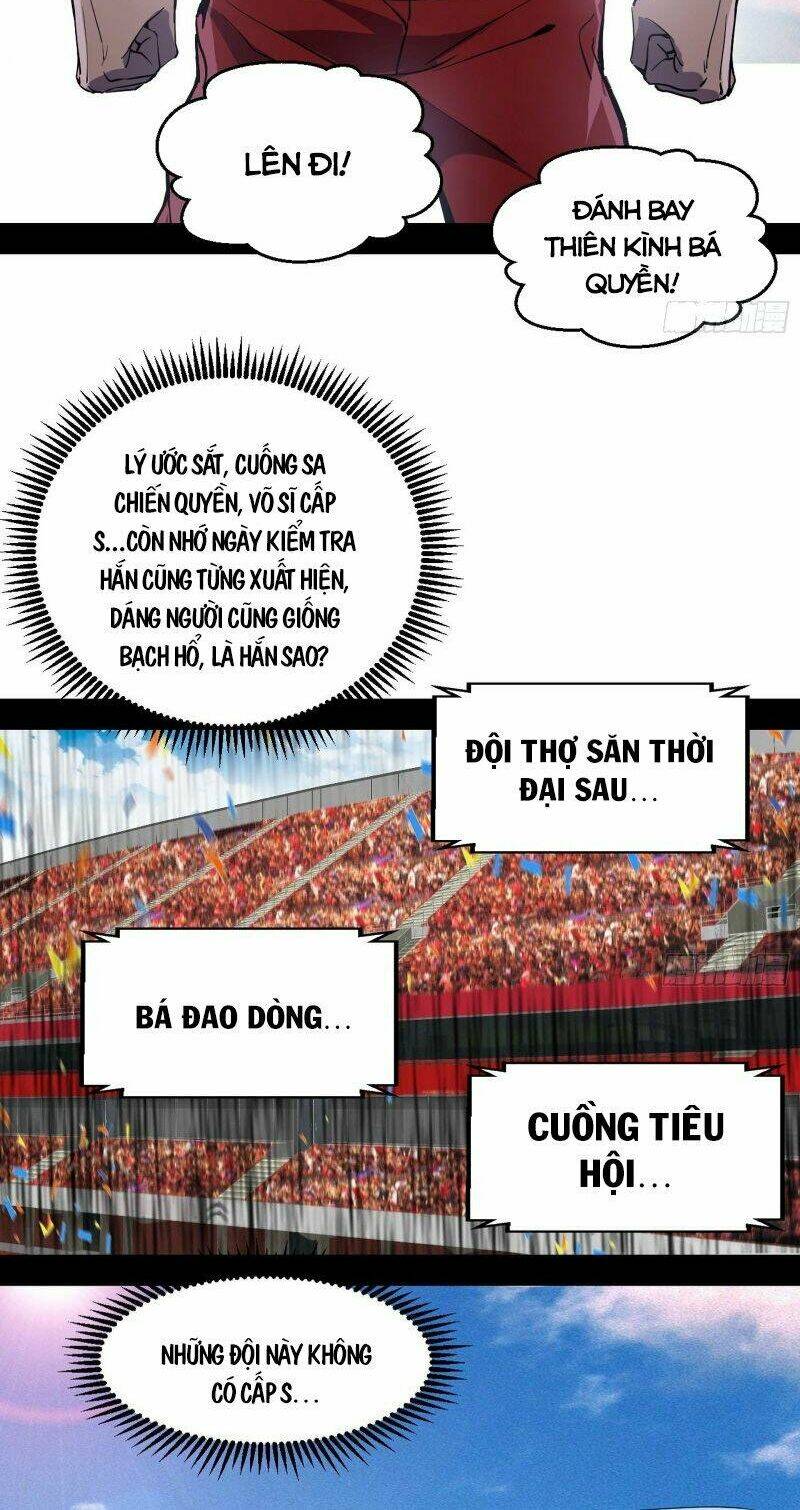 Ta Là Tà Đế Chapter 159 - Trang 2