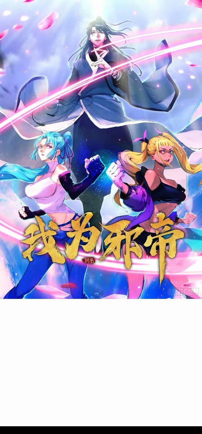 Ta Là Tà Đế Chapter 150 - Trang 2