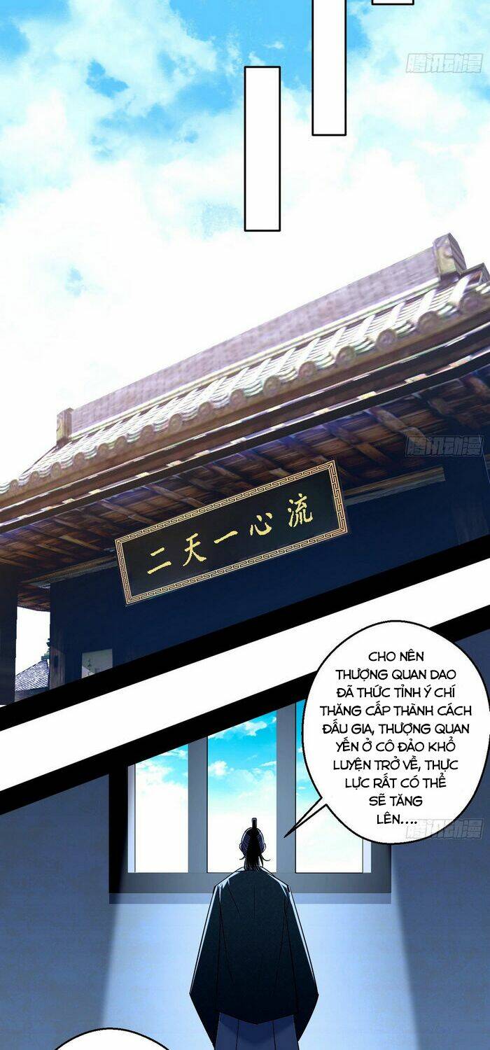 Ta Là Tà Đế Chapter 150 - Trang 2