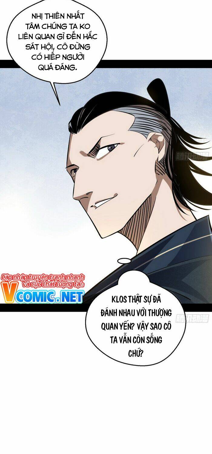 Ta Là Tà Đế Chapter 150 - Trang 2