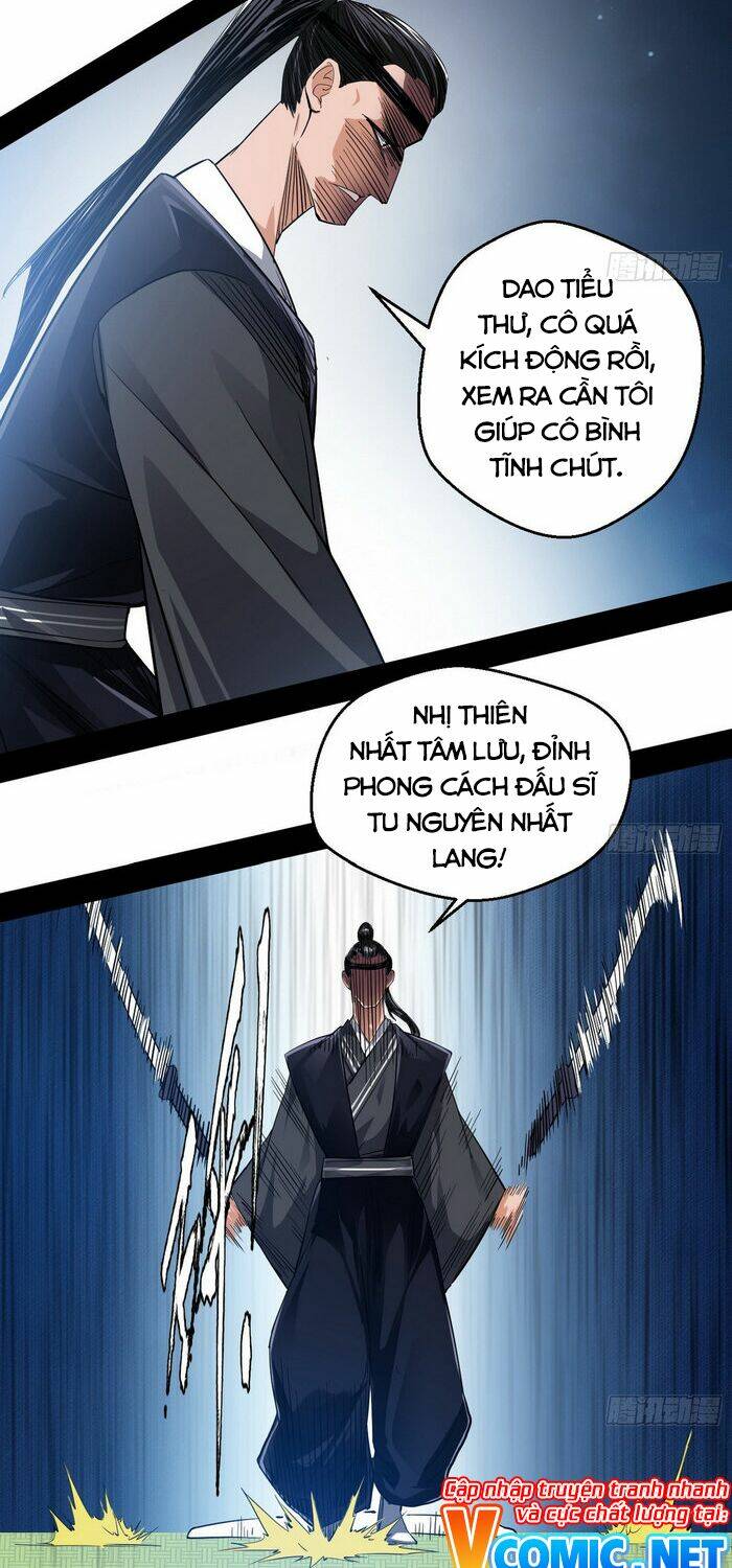 Ta Là Tà Đế Chapter 150 - Trang 2