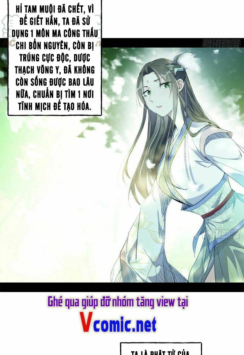 Ta Là Tà Đế Chapter 142 - Trang 2