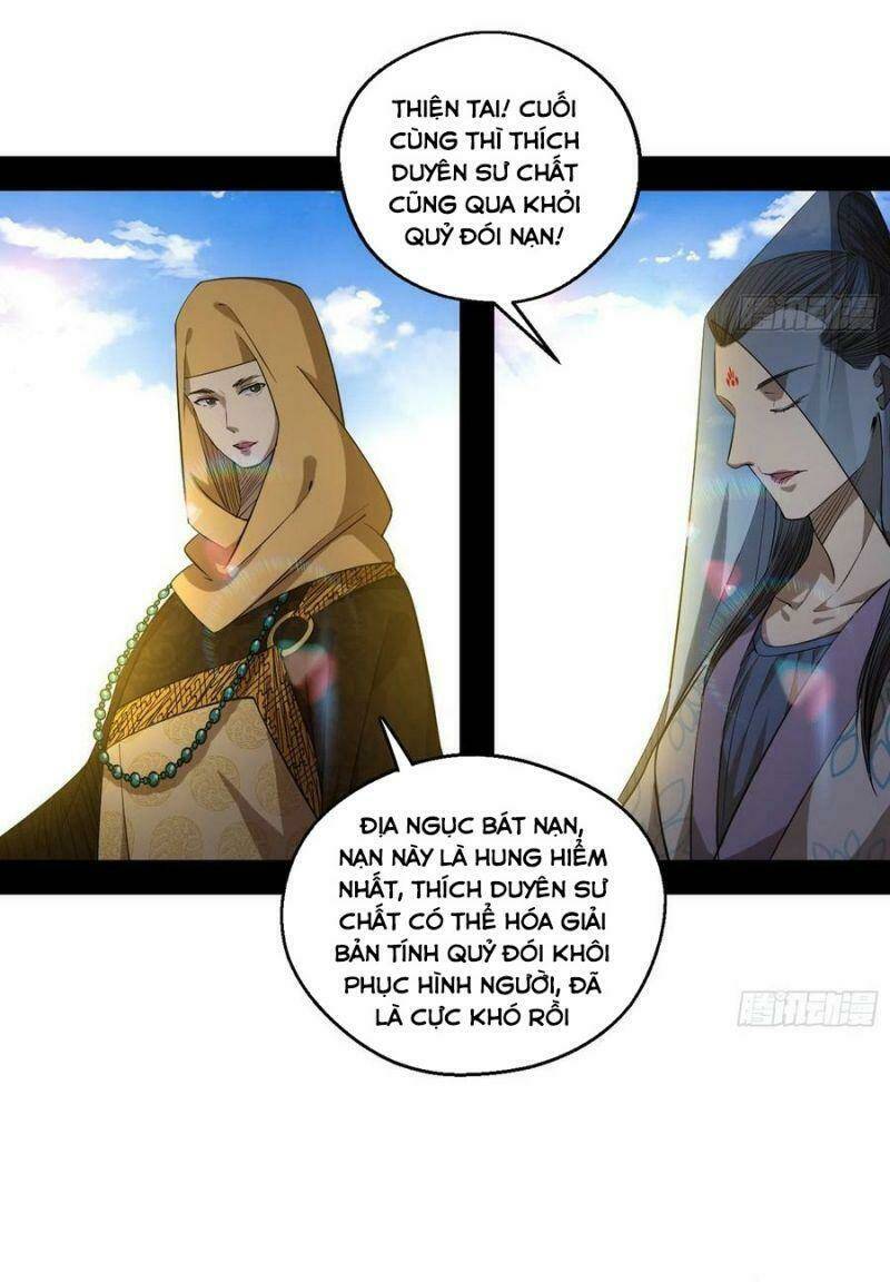 Ta Là Tà Đế Chapter 120 - Trang 2