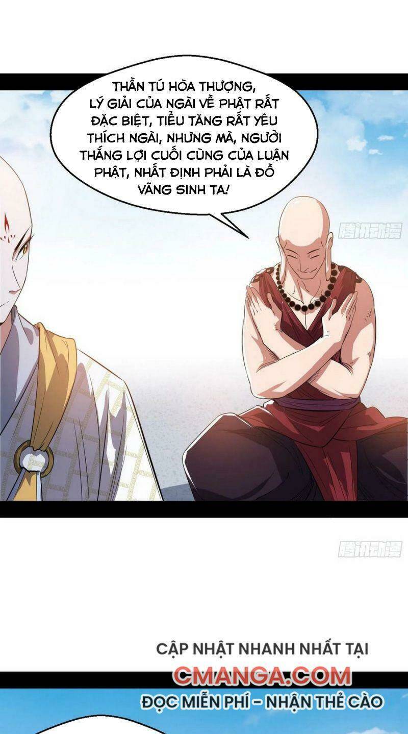 Ta Là Tà Đế Chapter 117 - Trang 2