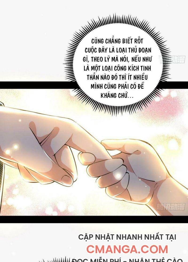 Ta Là Tà Đế Chapter 117 - Trang 2