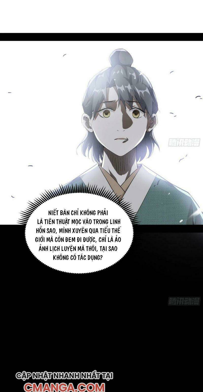 Ta Là Tà Đế Chapter 117 - Trang 2