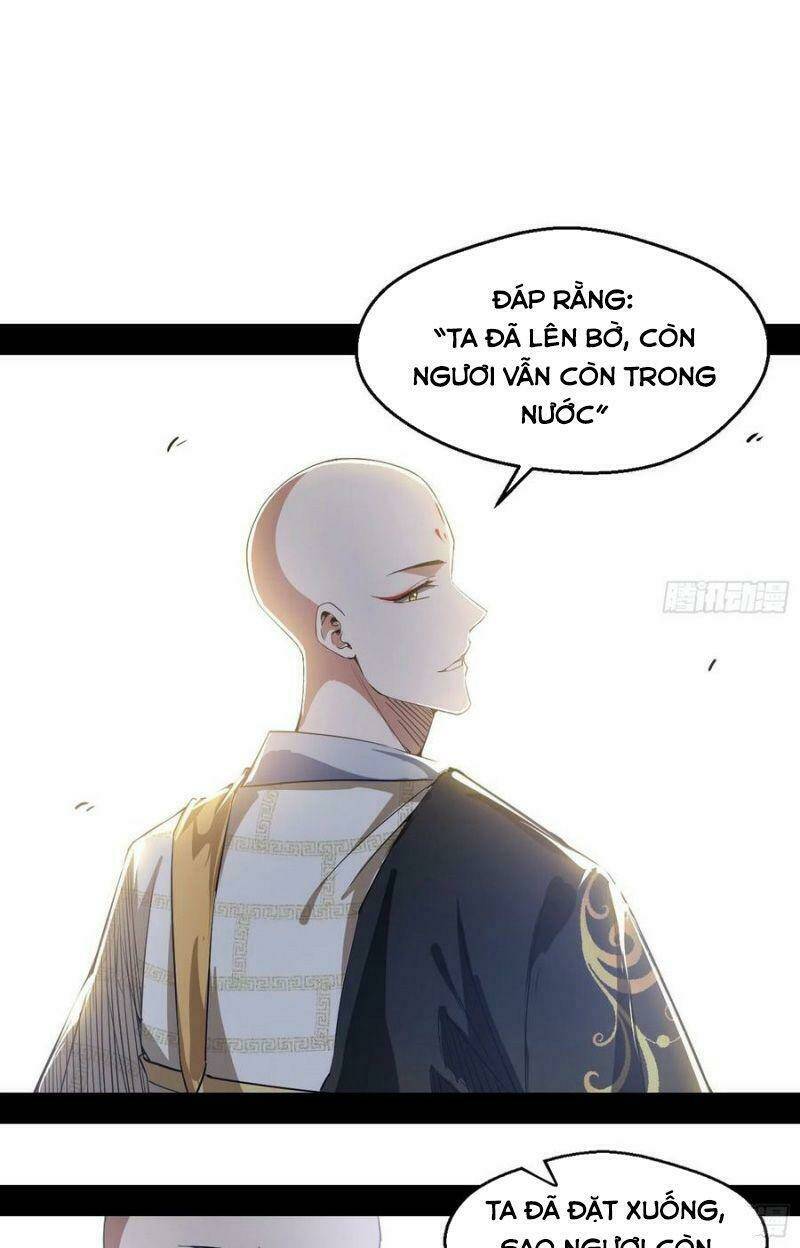 Ta Là Tà Đế Chapter 116 - Trang 2