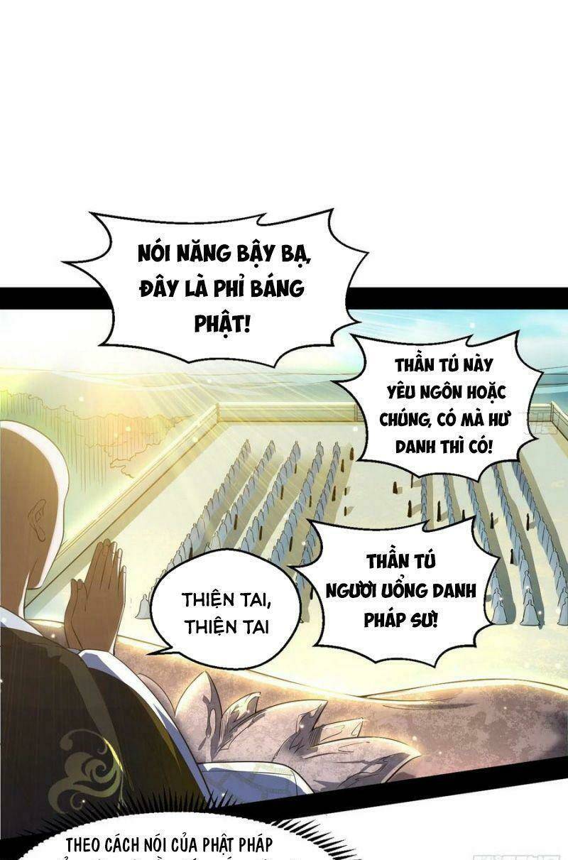 Ta Là Tà Đế Chapter 116 - Trang 2