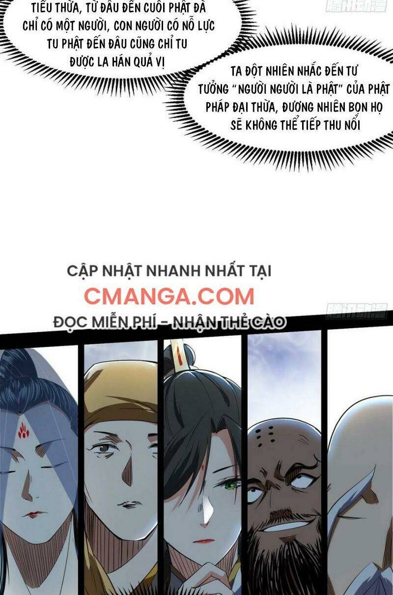 Ta Là Tà Đế Chapter 116 - Trang 2