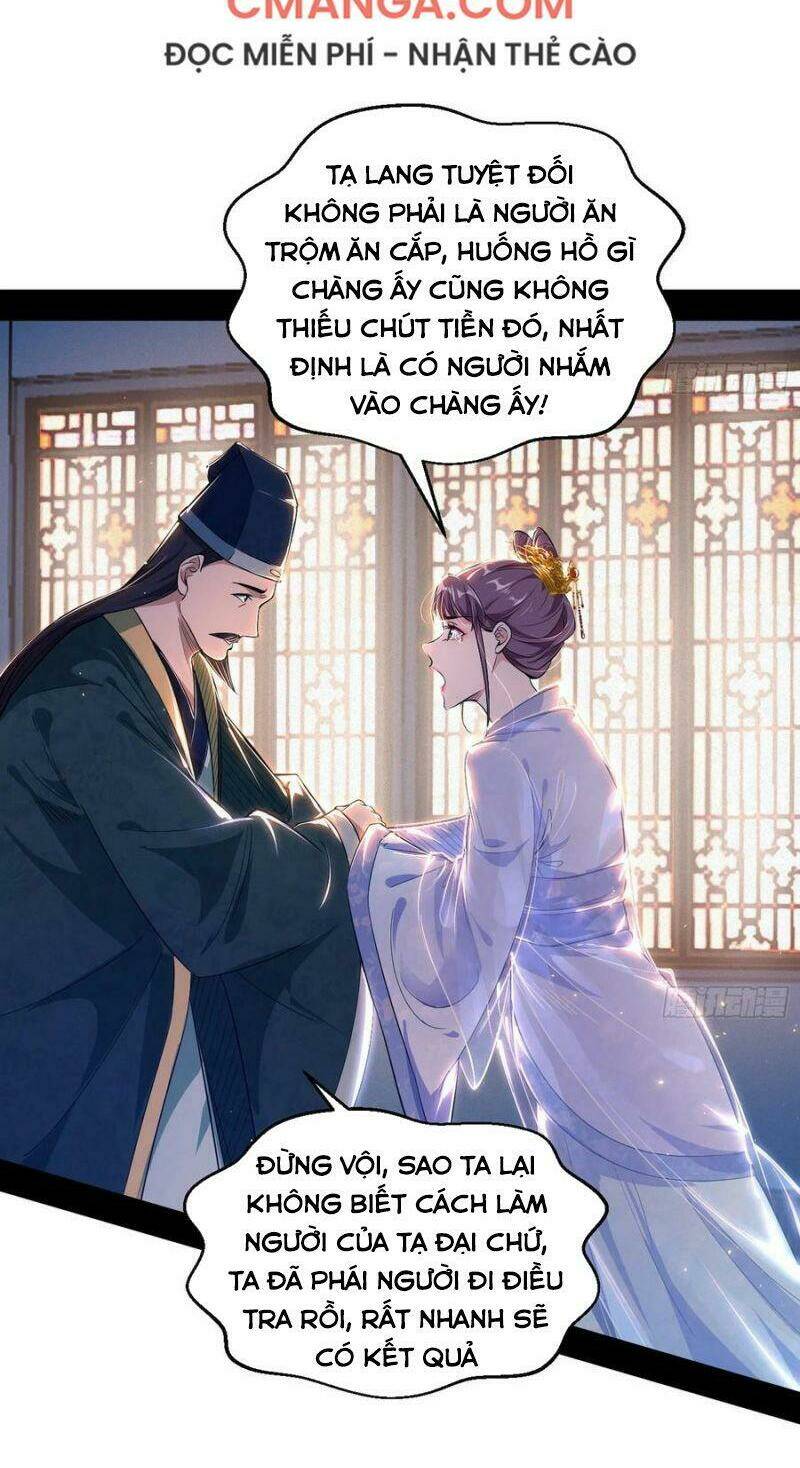 Ta Là Tà Đế Chapter 110 - Trang 2