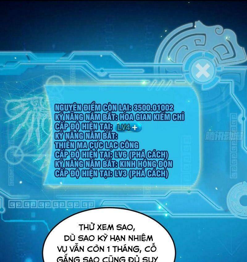 Ta Là Tà Đế Chapter 98 - Trang 2