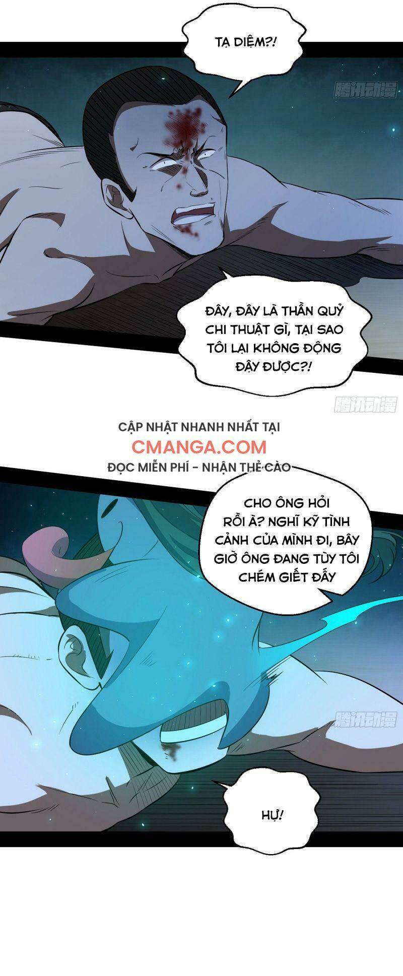 Ta Là Tà Đế Chapter 96 - Trang 2