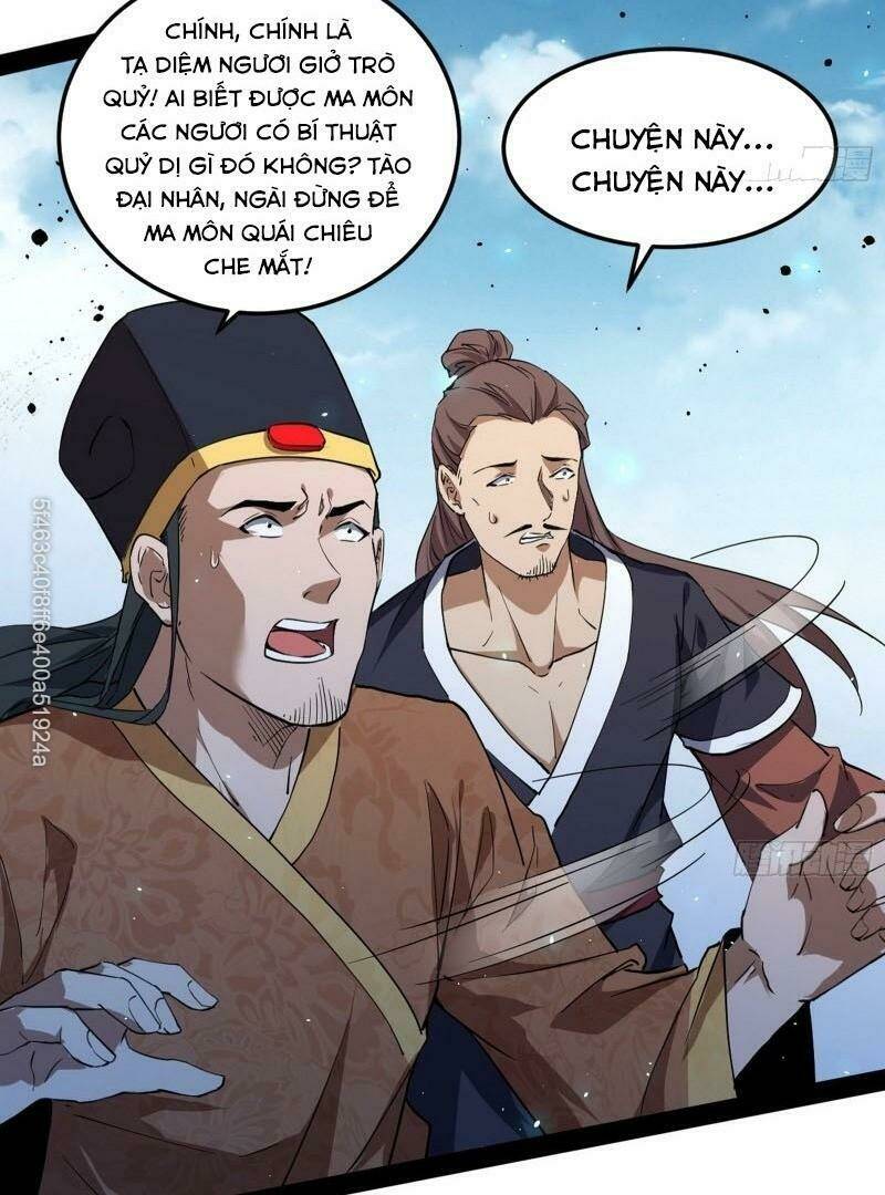 Ta Là Tà Đế Chapter 81 - Trang 2