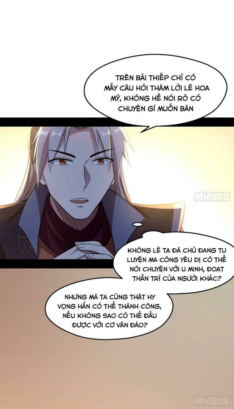 Ta Là Tà Đế Chapter 74 - Trang 2