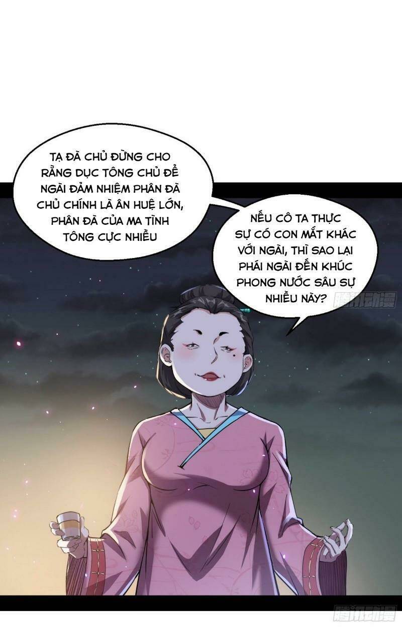 Ta Là Tà Đế Chapter 74 - Trang 2