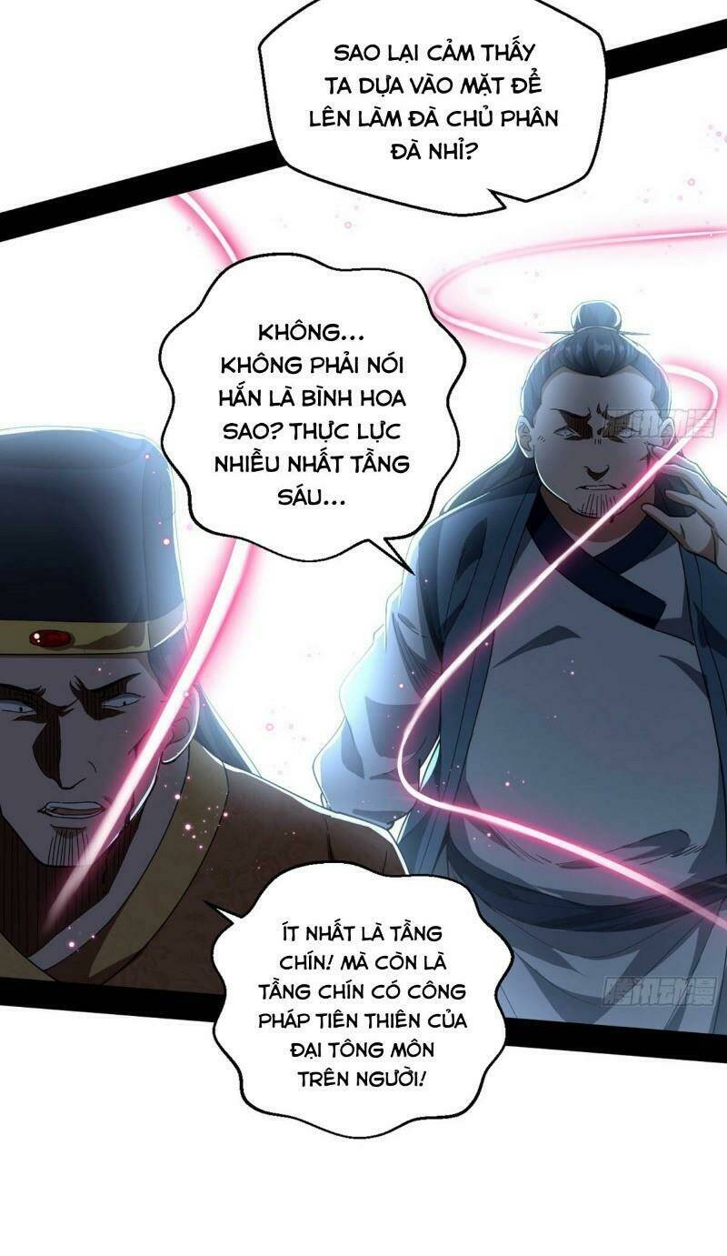 Ta Là Tà Đế Chapter 74 - Trang 2