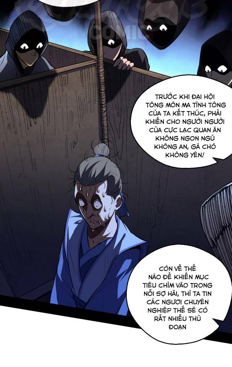 Ta Là Tà Đế Chapter 42 - Trang 2