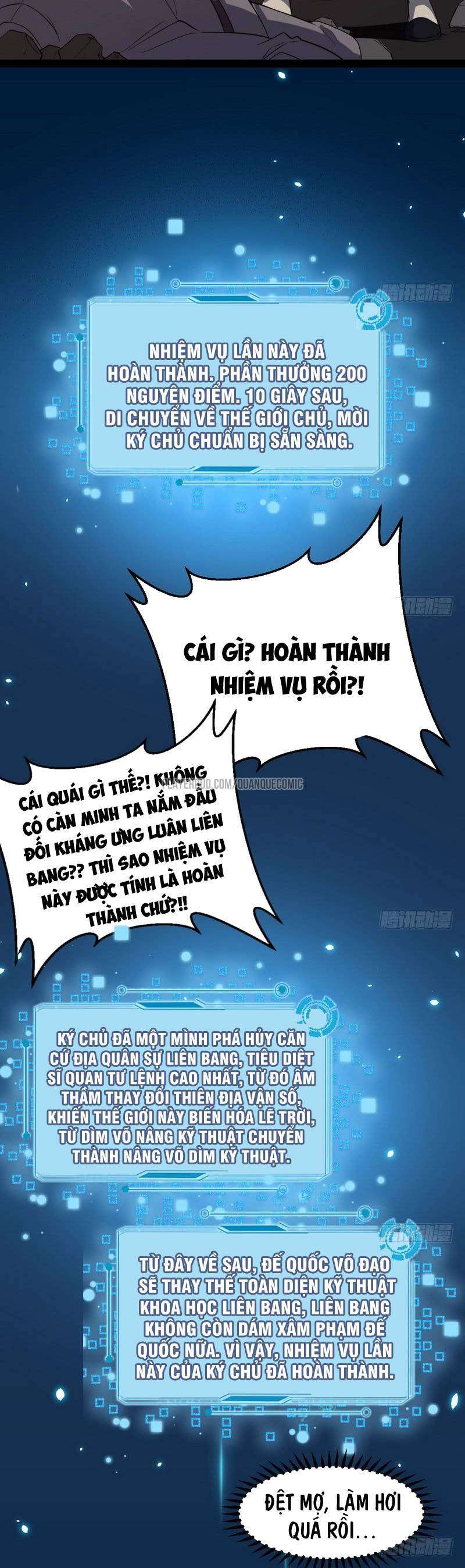 Ta Là Tà Đế Chapter 23 - Trang 2