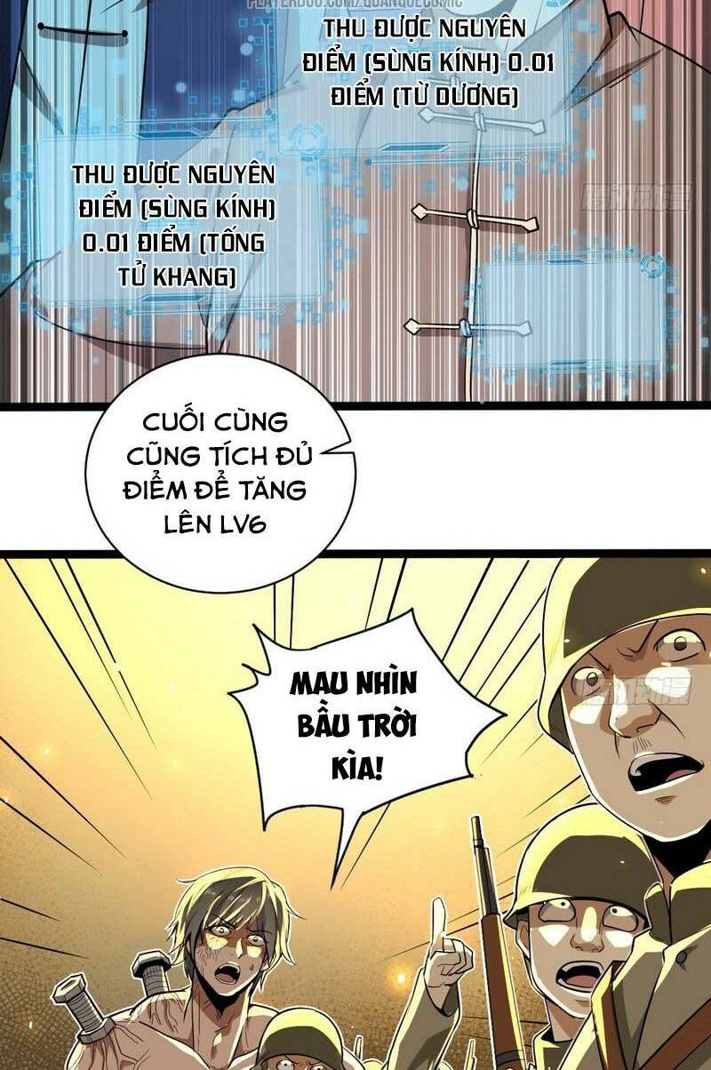 Ta Là Tà Đế Chapter 20 - Trang 2