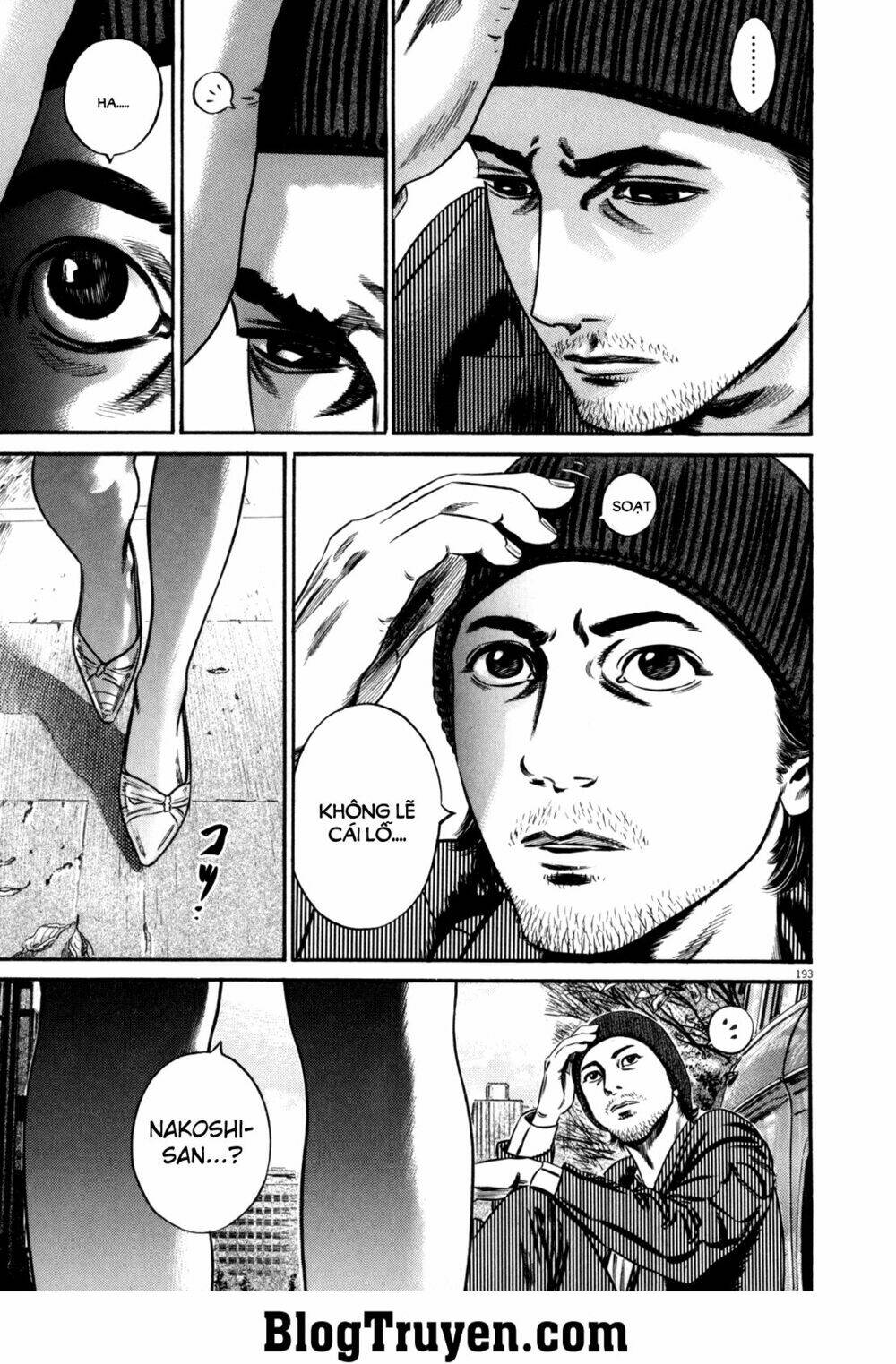 Homunculus Chapter 100 - Trang 2