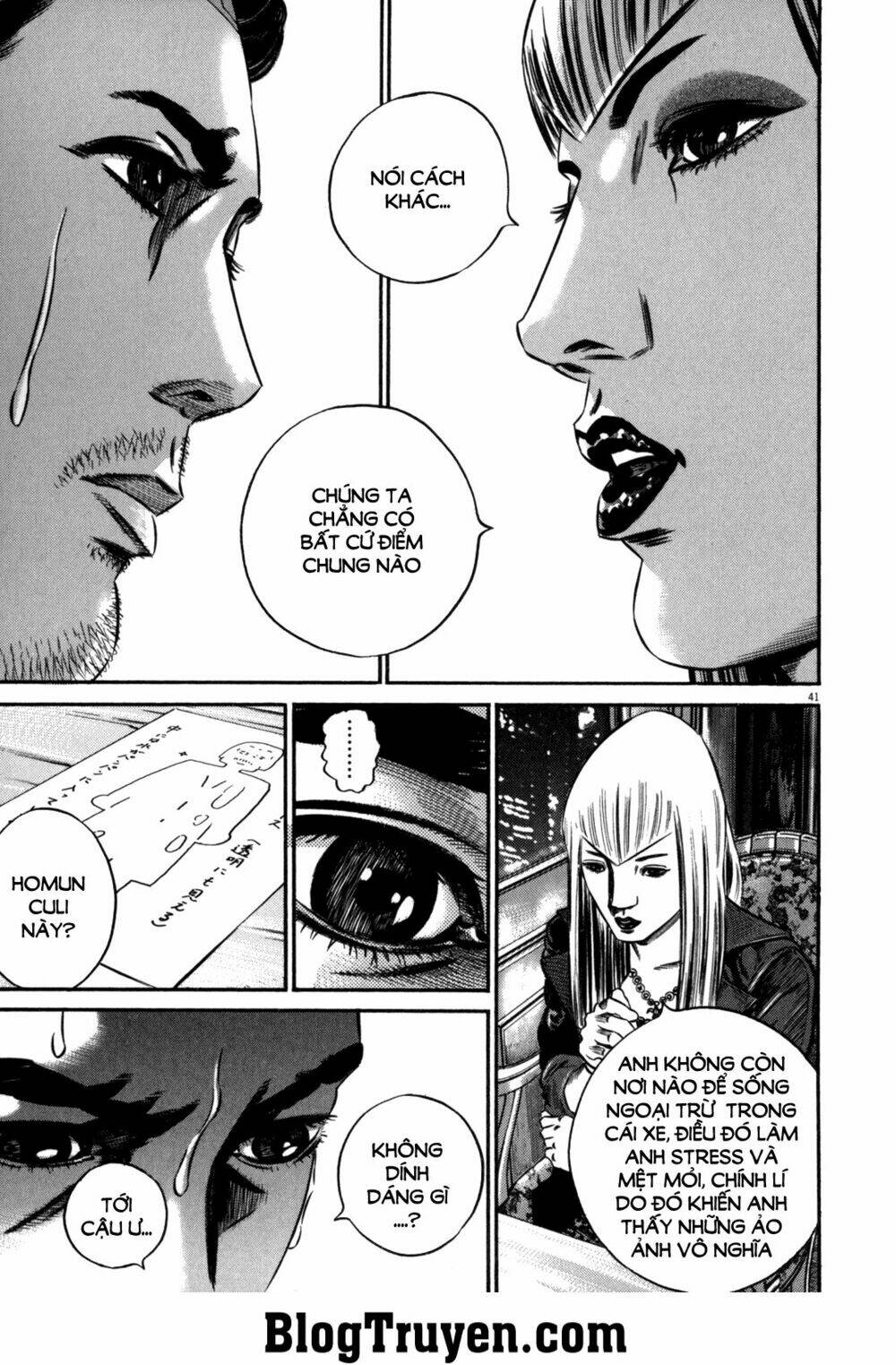 Homunculus Chapter 82 - Trang 2