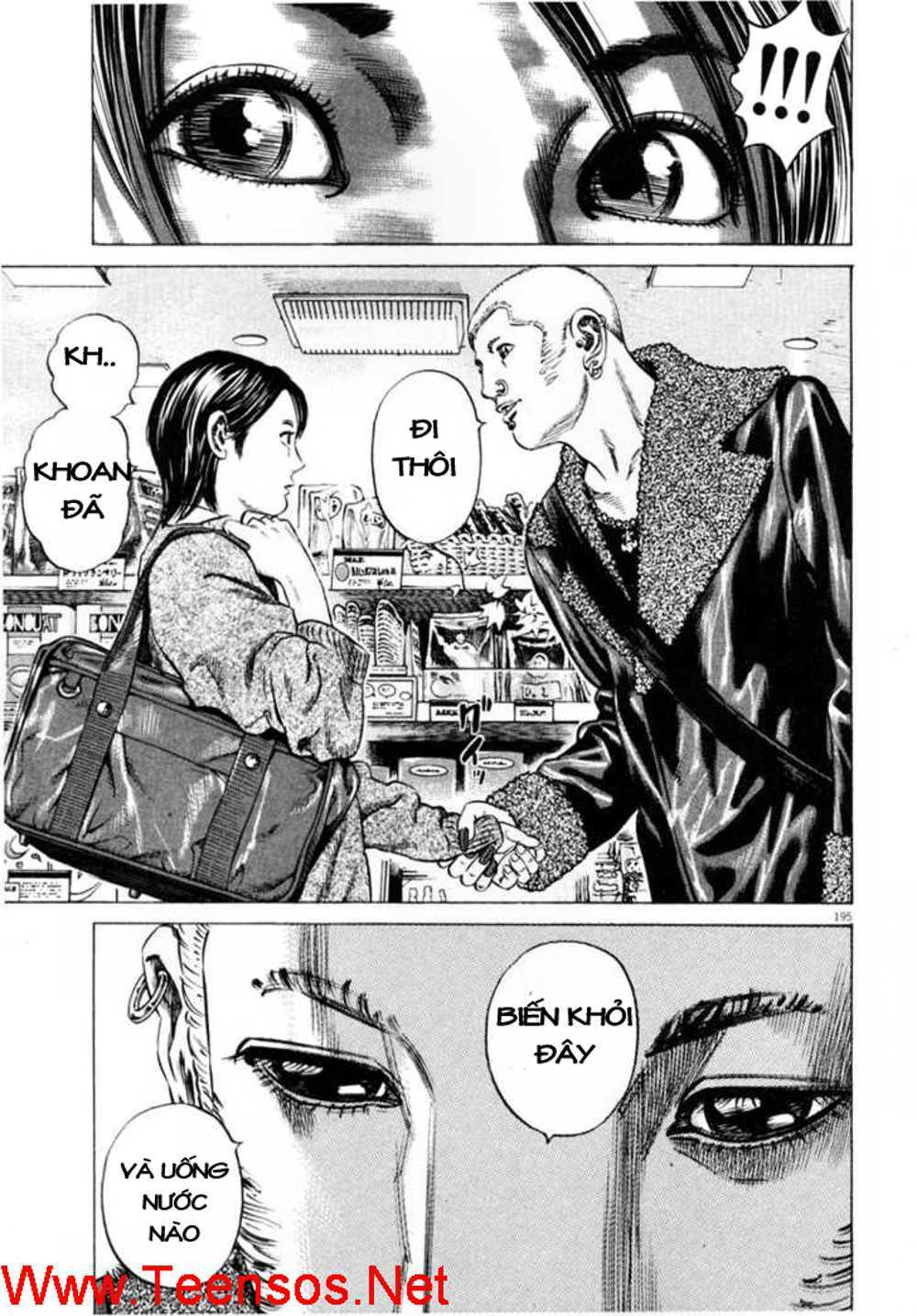 Homunculus Chapter 32 - Trang 2