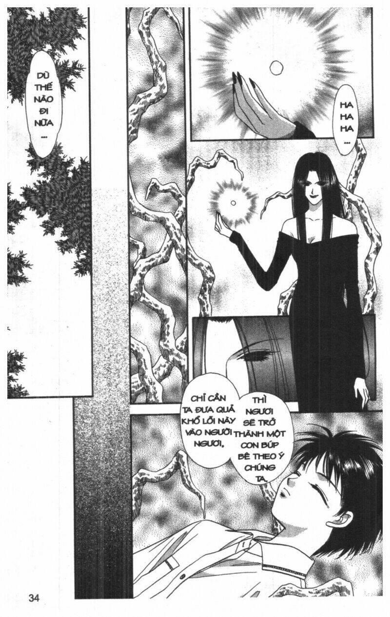 Tsuki No Umareru Yoru Chapter 6 - Trang 2