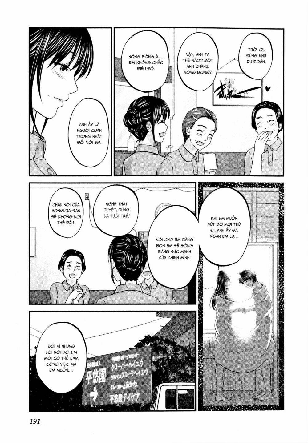 Seishun Pop! Chapter 47 - Trang 2