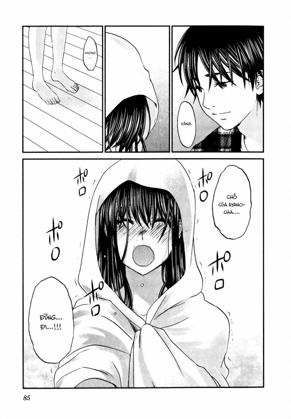 Seishun Pop! Chapter 43 - Trang 2