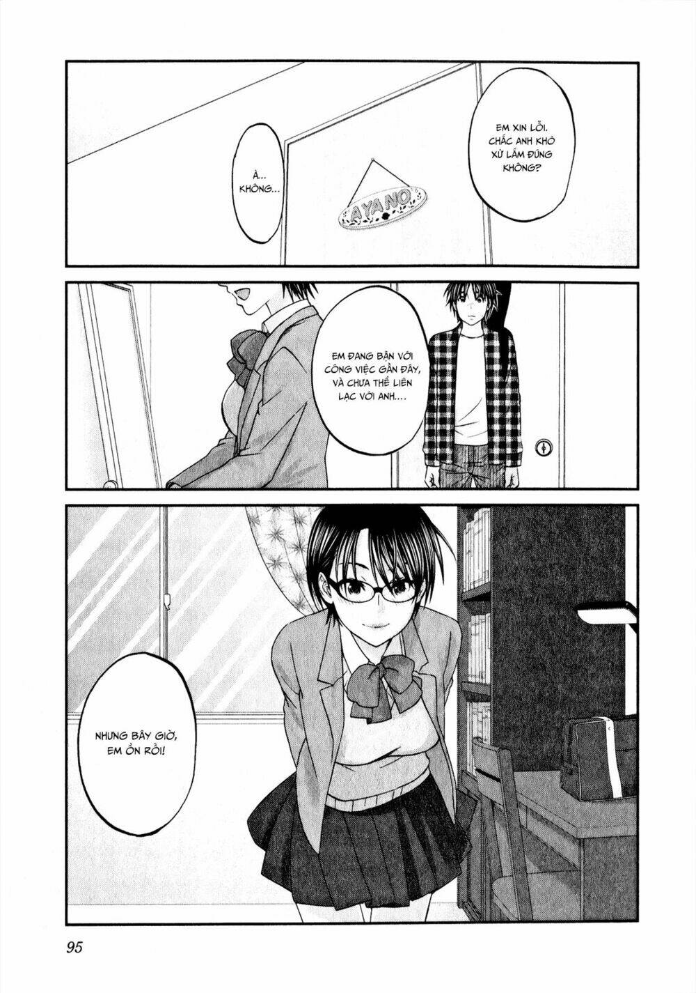 Seishun Pop! Chapter 43 - Trang 2