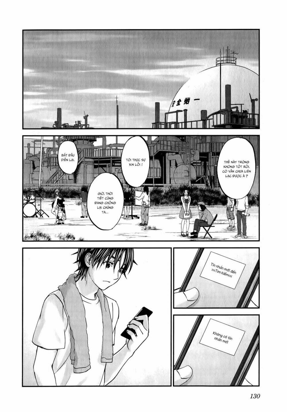 Seishun Pop! Chapter 37 - Trang 2