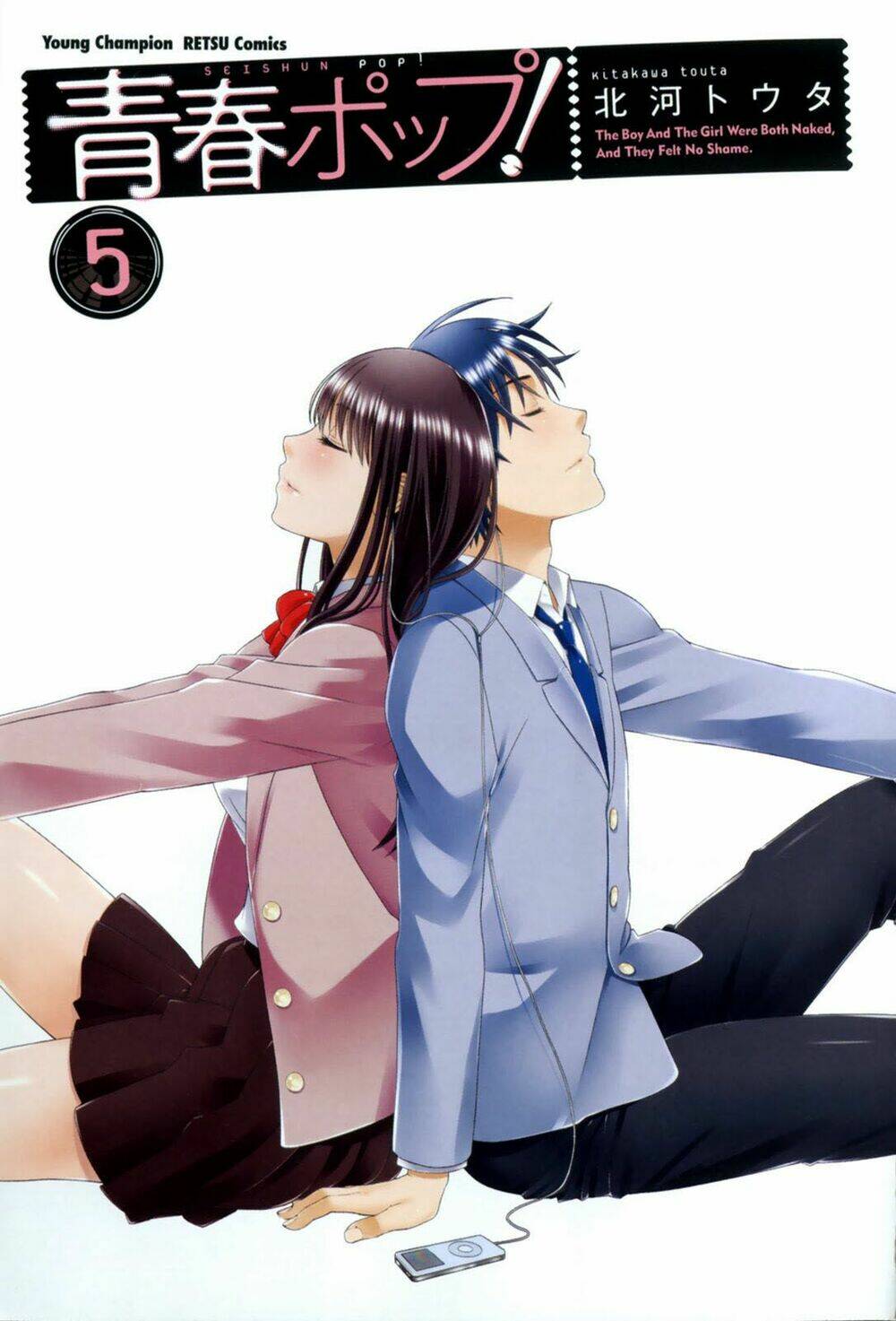 Seishun Pop! Chapter 32 - Trang 2