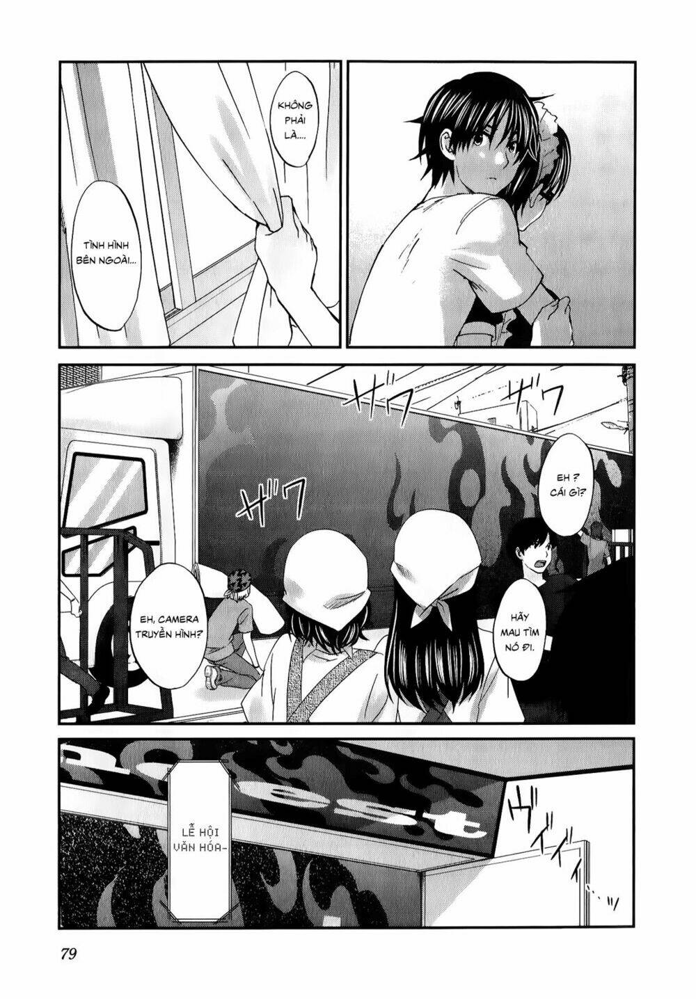 Seishun Pop! Chapter 26 - Trang 2