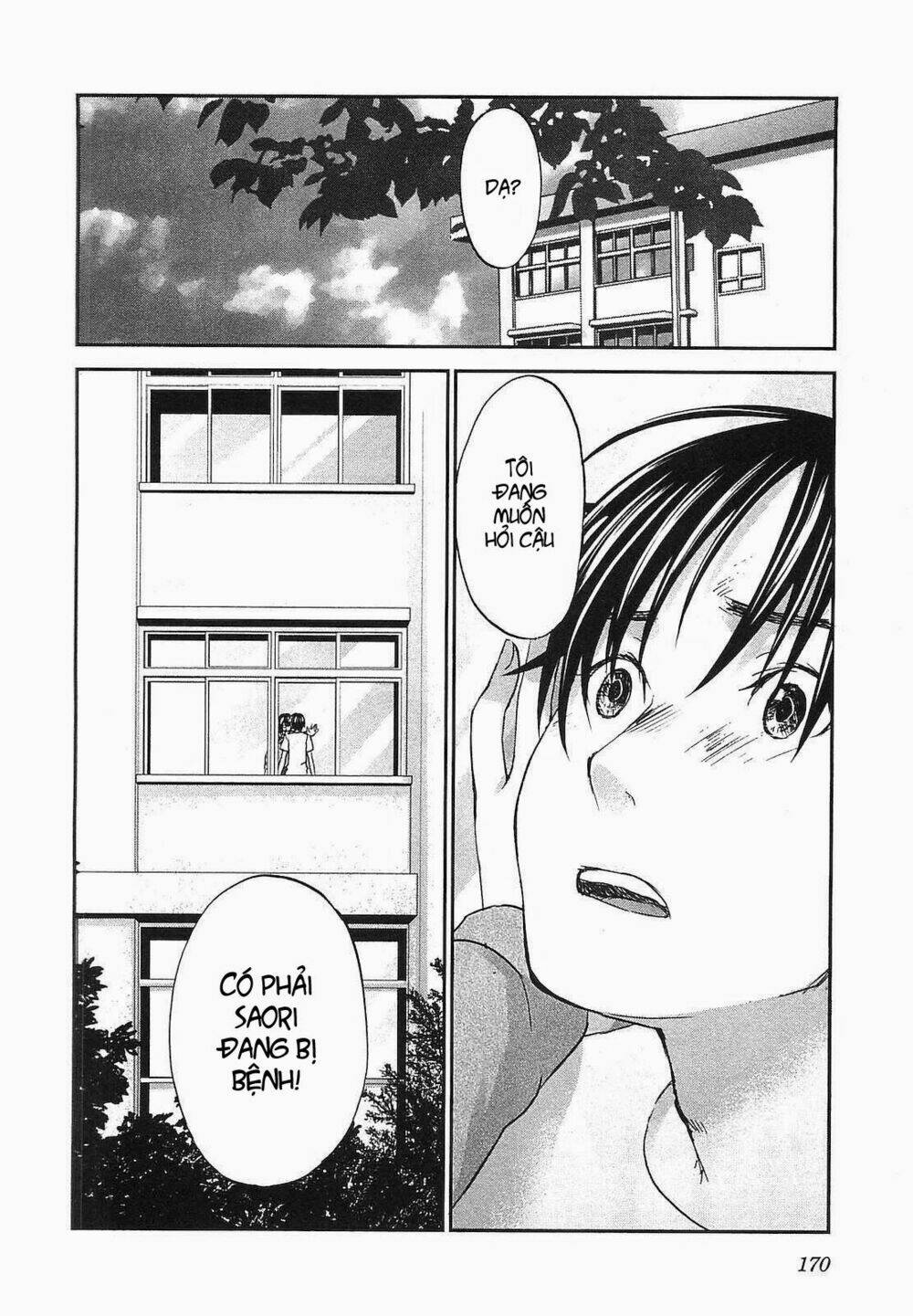 Seishun Pop! Chapter 21 - Trang 2