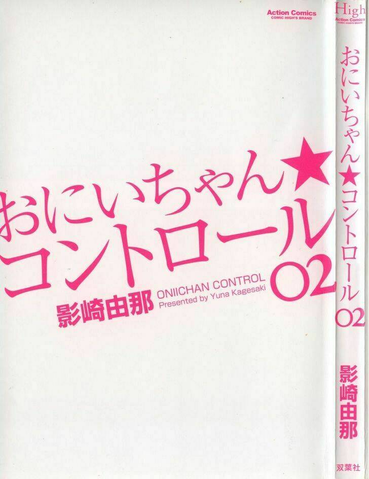 Oniichan Control Chapter 13.5 - Trang 2