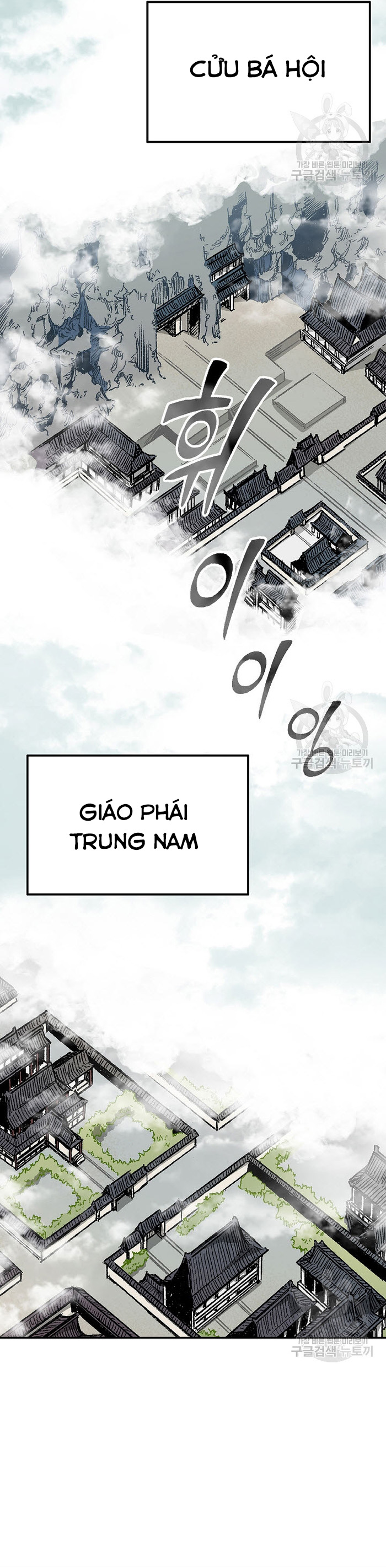 Hồi Ức Của Chiến Thần Chapter 144 - Trang 2