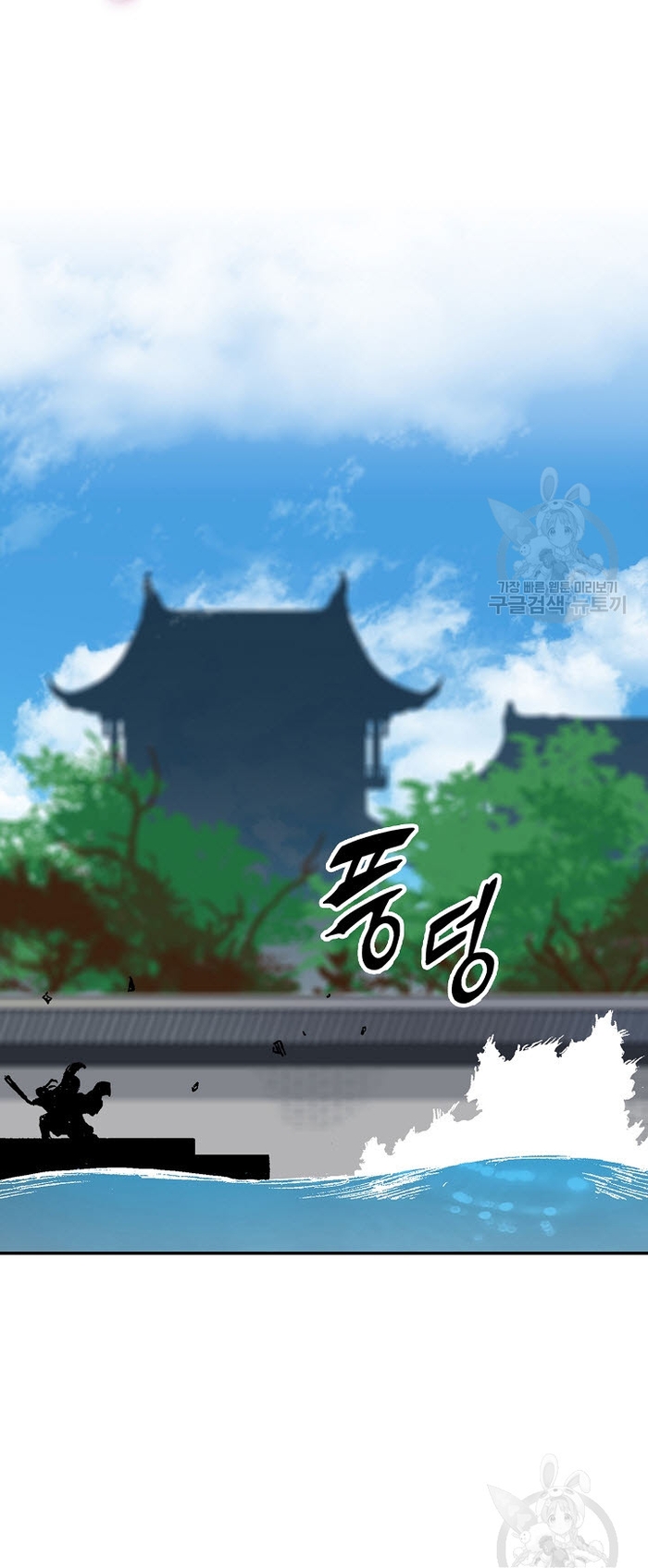 Hồi Ức Của Chiến Thần Chapter 144 - Trang 2