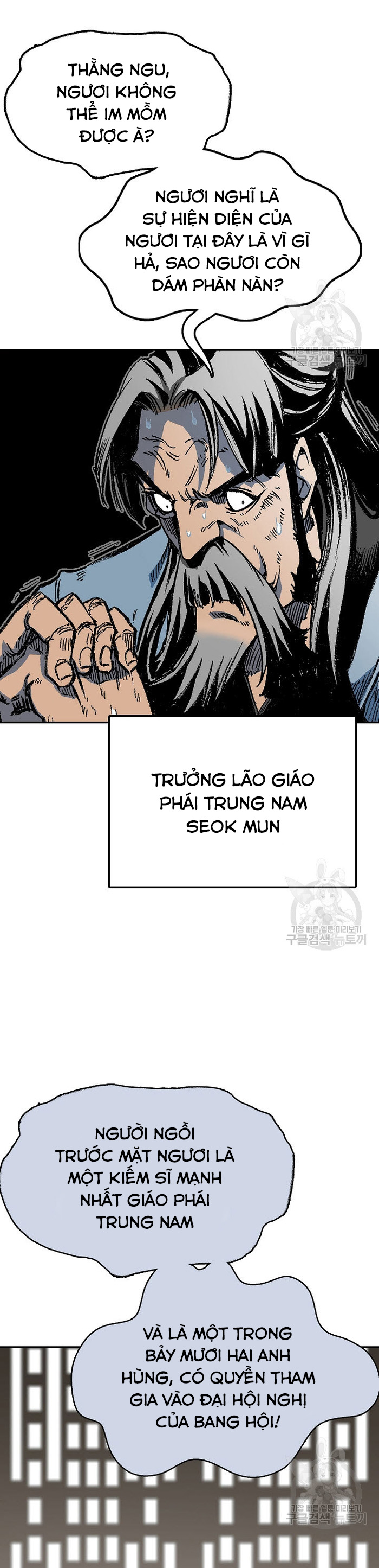 Hồi Ức Của Chiến Thần Chapter 144 - Trang 2