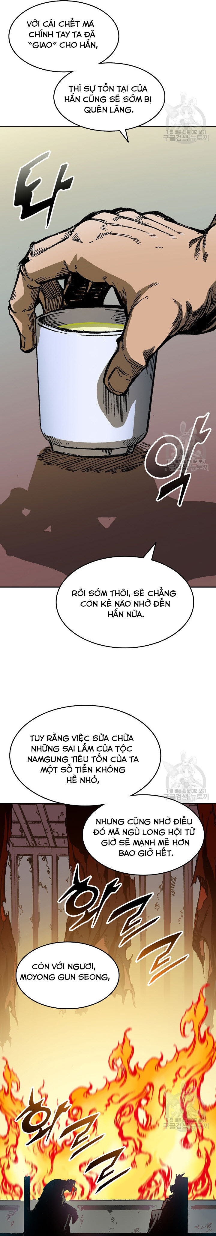 Hồi Ức Của Chiến Thần Chapter 141 - Trang 2