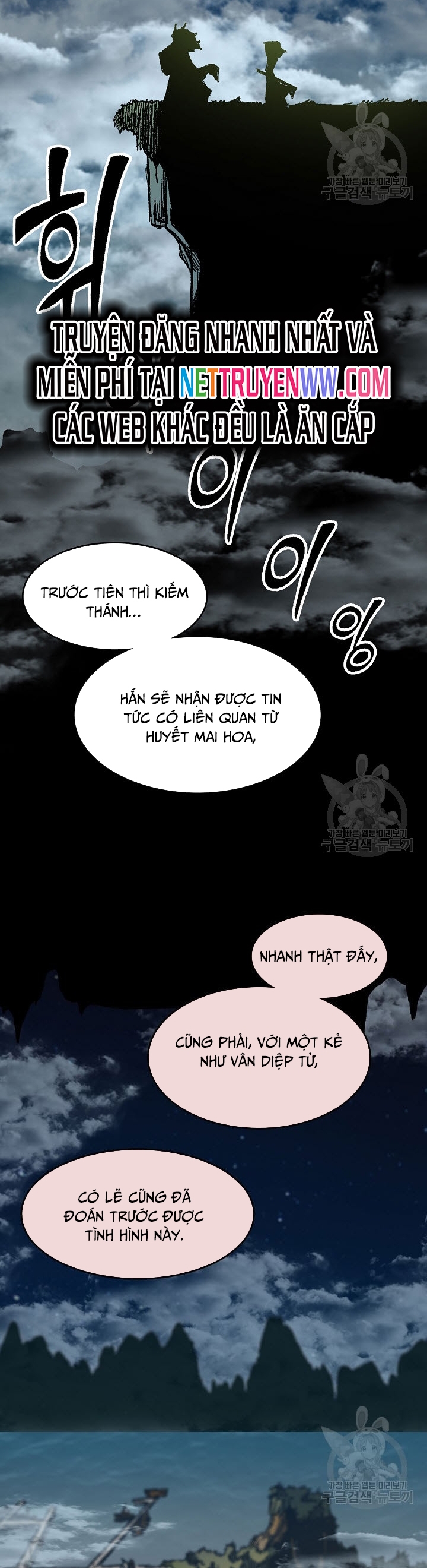 Hồi Ức Của Chiến Thần Chapter 130 - Trang 2